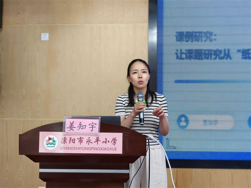 姜老师讲座.jpg