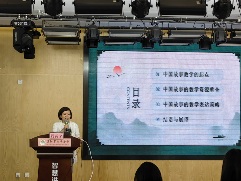 钱荷琴总结.jpg